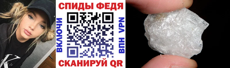 Amphetamine Розовый Цивильск