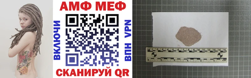 АМФ 98% Цивильск