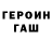 Cocaine Fish Scale Dasha Kesareva