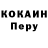 Альфа ПВП Соль Domdaman