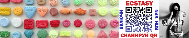 кракен онион  Цивильск  Ecstasy диски  магазин продажи  