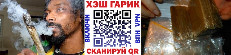 гидра tor  Цивильск  ГАШИШ Cannabis  продажа наркотиков 