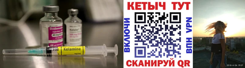 даркнет телеграм  где продают   Цивильск  КЕТАМИН ketamine 