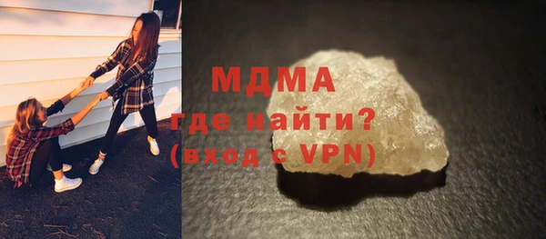 MDMA Кулебаки