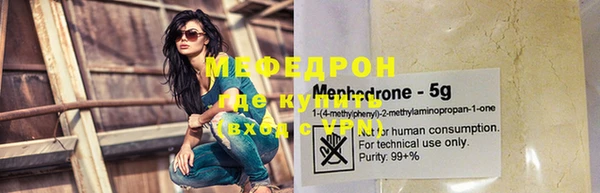 мескалин Кукмор