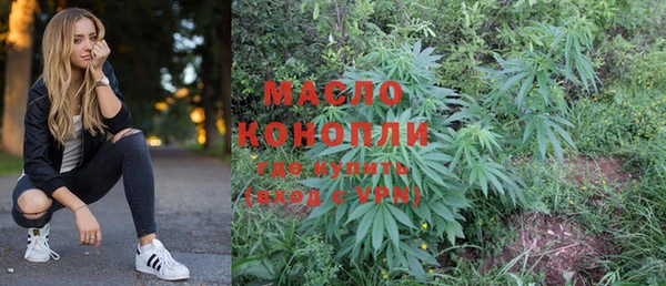 MDMA Кулебаки