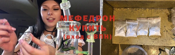 мескалин Кукмор