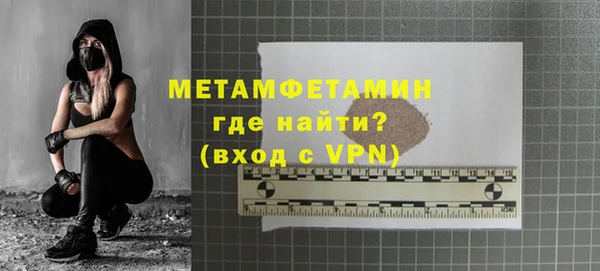 кокс Куйбышев
