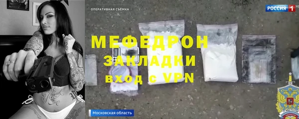 мескалин Кукмор