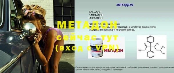 кокс Куйбышев