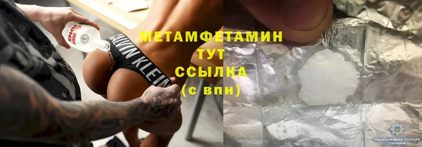 кокс Куйбышев