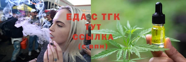 кокс Куйбышев