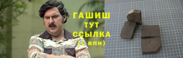 кокс Куйбышев
