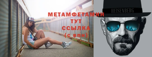 MDMA Кулебаки