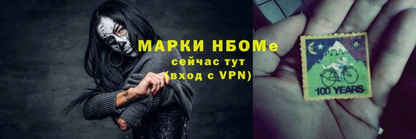 MDMA Кулебаки