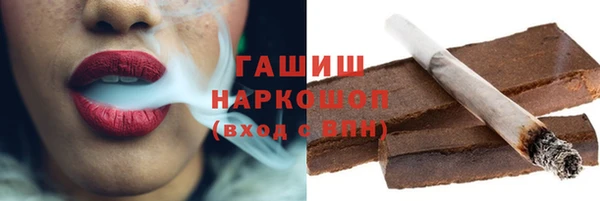 кокс Куйбышев