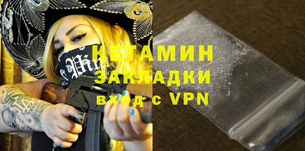 MDMA Кулебаки
