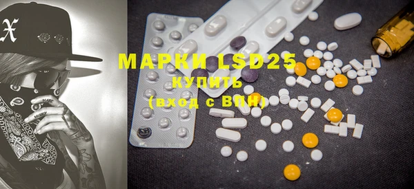MDMA Кулебаки
