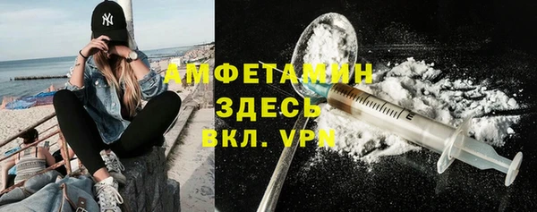 винт Нижневартовск