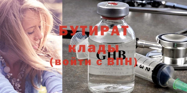 MDMA Кулебаки