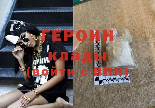 MDMA Кулебаки