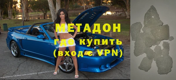 кокс Куйбышев