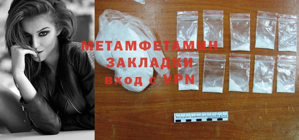 MDMA Кулебаки