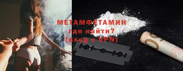 кокс Куйбышев