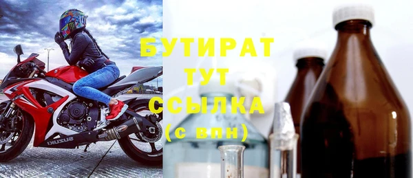 MDMA Кулебаки