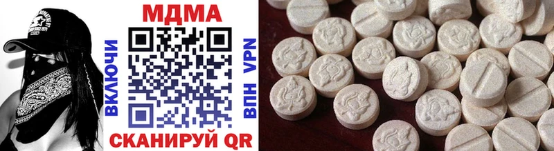 купить цена Цивильск MDMA VHQ
