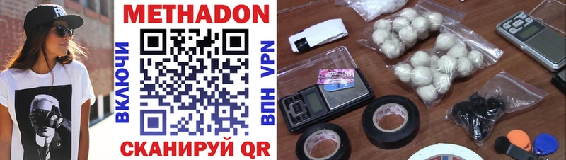 hydra онион  Цивильск  Метадон кристалл 
