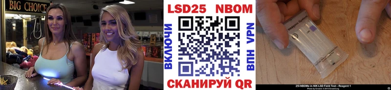 Марки NBOMe 1500мкг blacksprut зеркало Цивильск наркотики